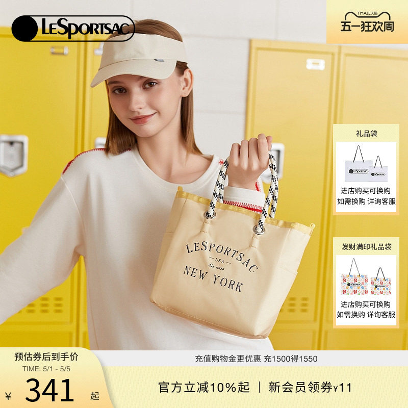 白冰可同款LeSportsac乐播诗新款通勤包大容量手提袋双面托特包女