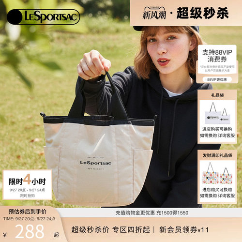 LeSportsac经典双面托特包