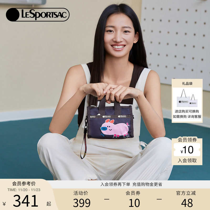 LeSportsac乐播诗斜挎包