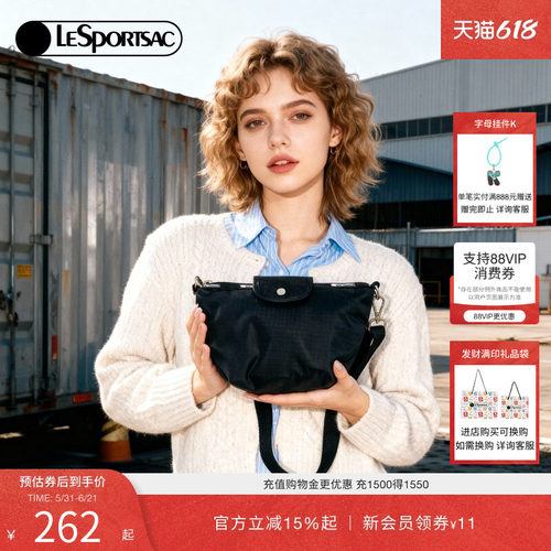 LeSportsac乐播诗斜挎包