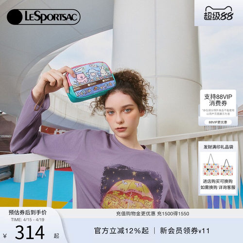 LeSportsac乐播诗手拿包