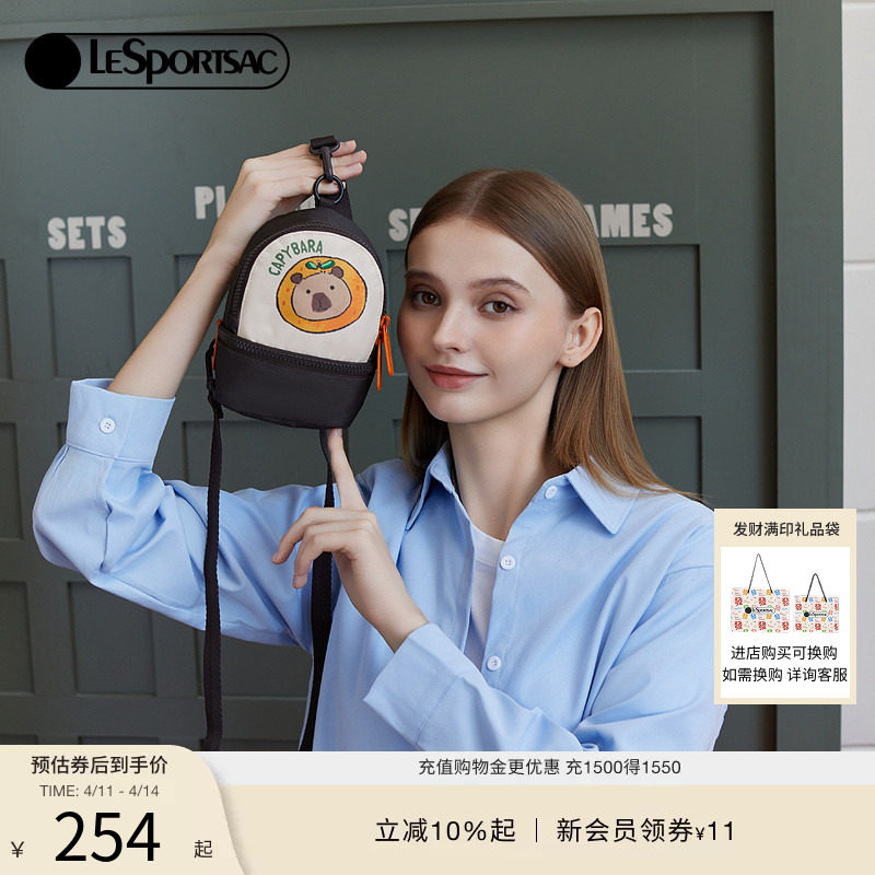 LeSportsac乐播诗2025新款卡皮巴拉系列双拉链橘子斜挎包胸包手提