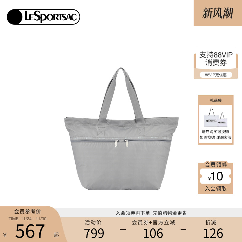 LeSportsac机车托特包