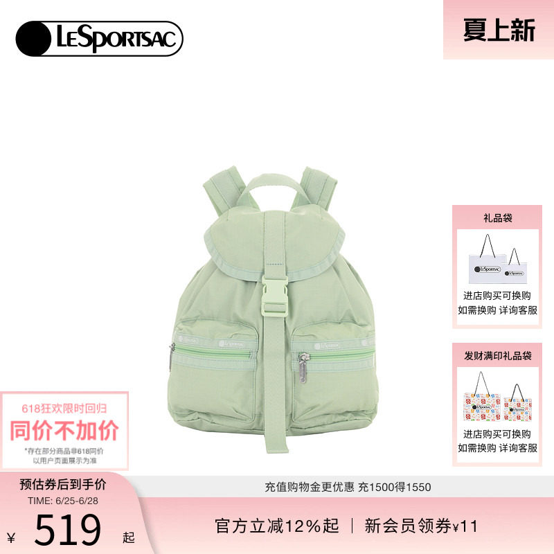LeSportsac乐播诗双肩包