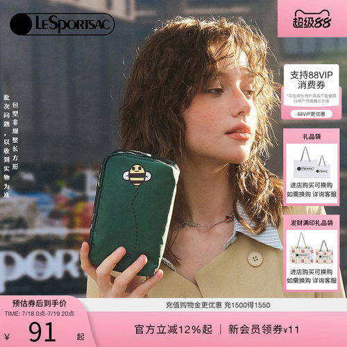 LeSportsac乐播诗手拿包