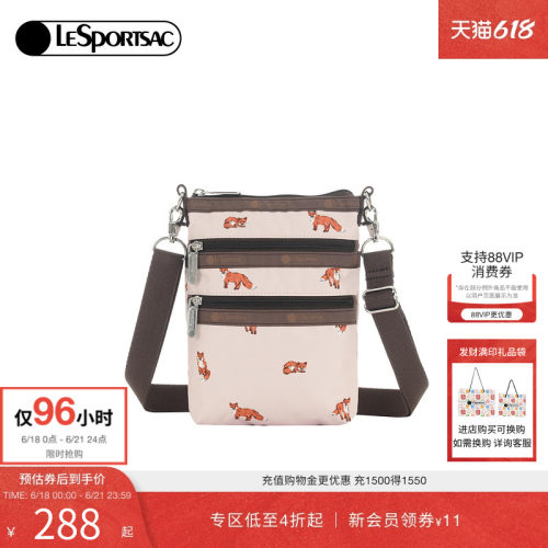 LeSportsac乐播诗斜挎包