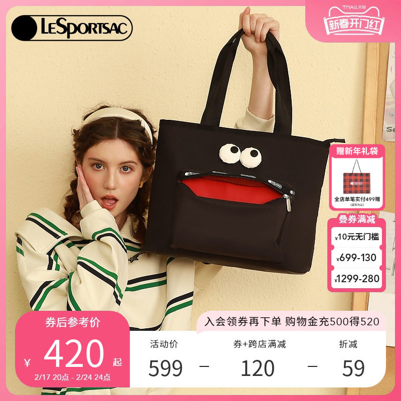 LeSportsac乐播诗新款表情系列时尚卡通女包大容量托特包X121