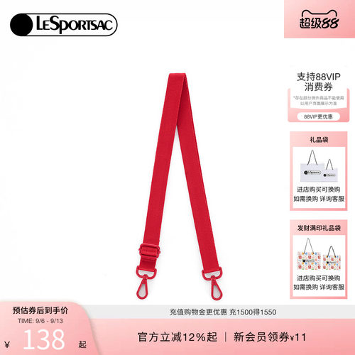 LeSportsac乐播诗肩带