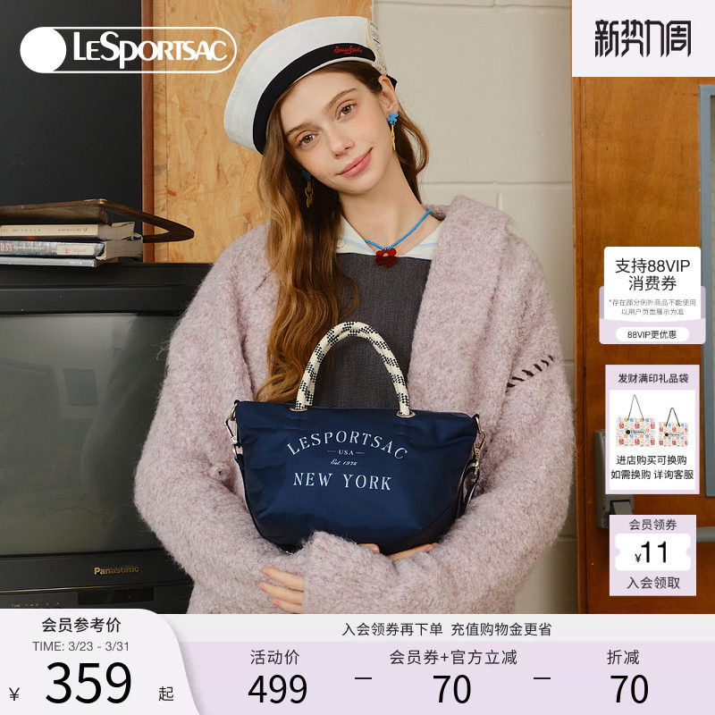 小小莎同款LeSportsac乐播诗女款单肩包休闲斜挎包大容量手提包包