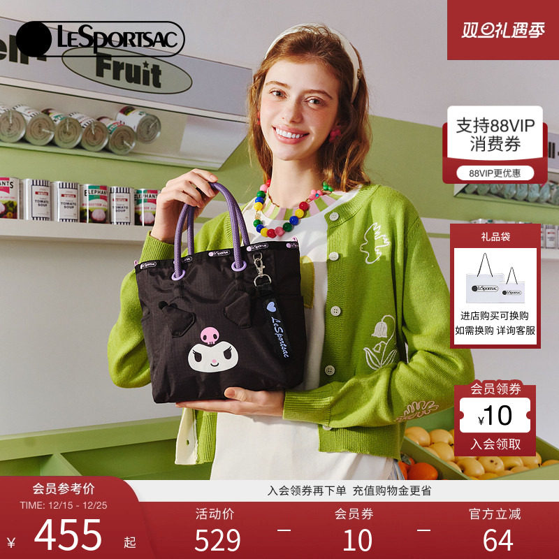 LeSportsac乐播诗新款包包酷洛米休闲黑色双面托特包女包手提包