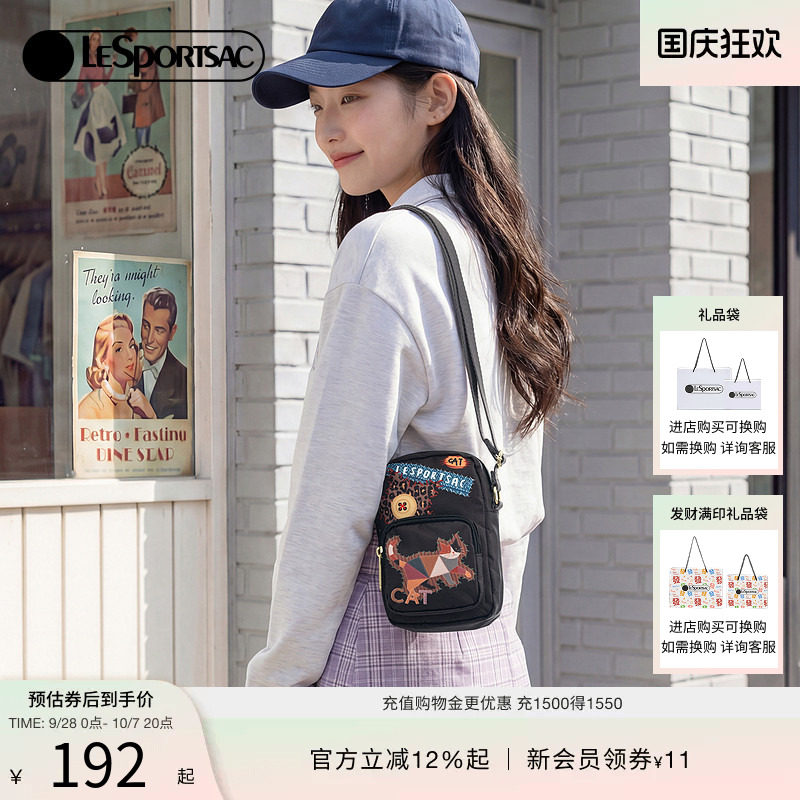 LeSportsac乐播诗斜挎包
