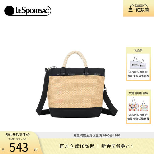 LeSportsac乐播诗新款CLASSIC休闲度假风草编休闲手提斜挎包 - 封面