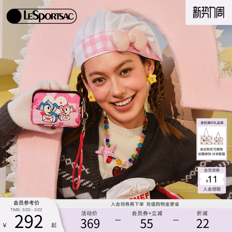 LeSportsac乐播诗新款TOKIDOKI™LOVE情人节隔层钱包手拿包礼物女