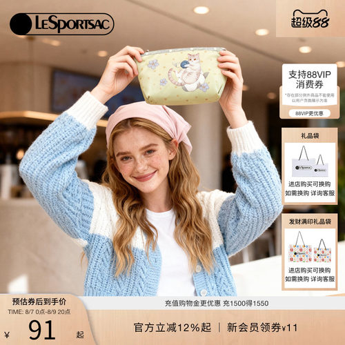 LeSportsac新款潮流系列手拿包
