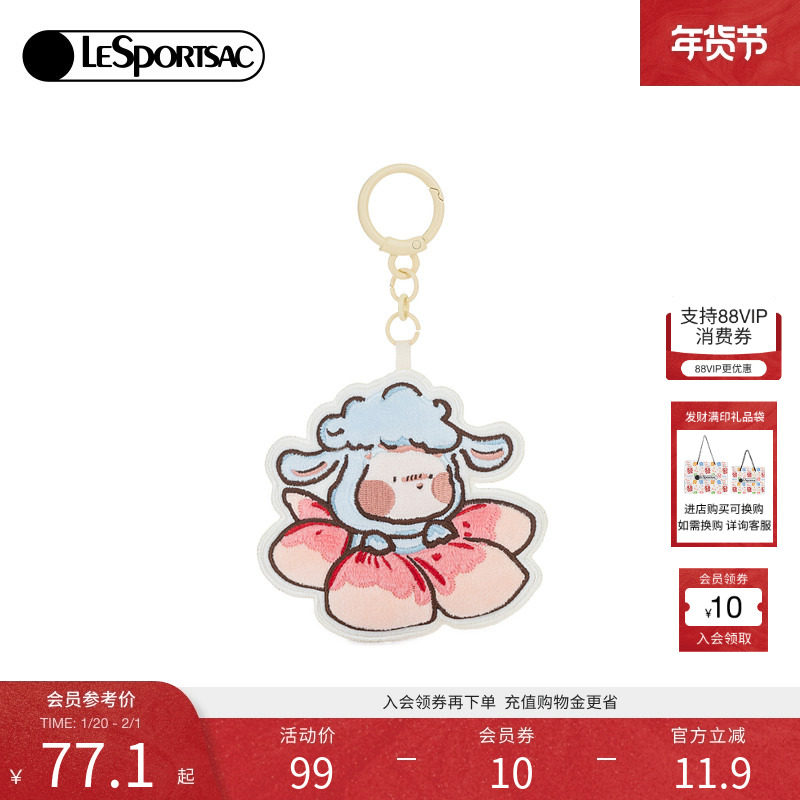 LeSportsac乐播诗新款小羊波德莱尔精致刺绣植绒可爱小羊包挂挂件,箱包皮具/热销女包/男包,包袋配件,淘宝优惠券,粉丝福利购,淘宝优惠卷