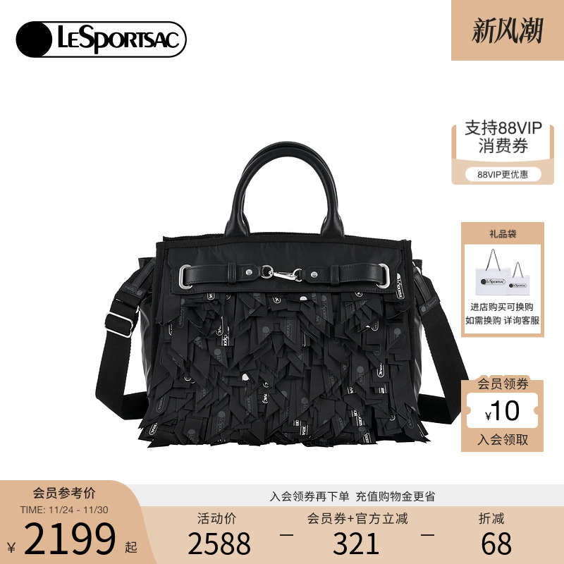 LeSportsac单肩斜挎包