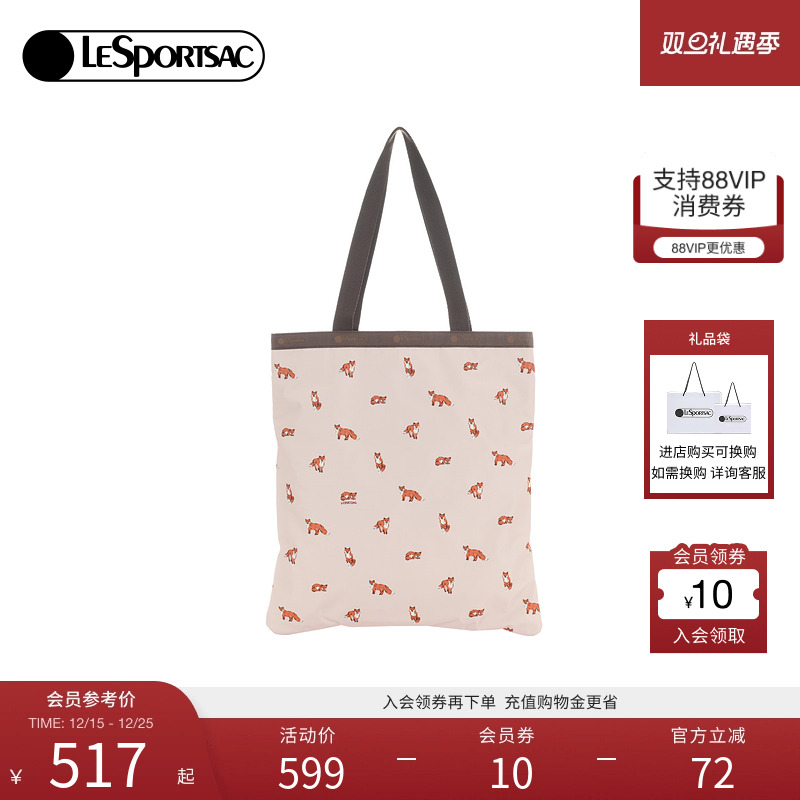 LeSportsac乐播诗托特包