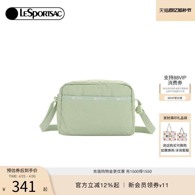 LeSportsac乐播诗新款CLASSIC系列清新霜绿色轻便休闲出行斜挎包