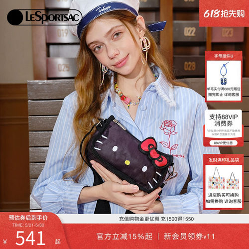 LeSportsac乐播诗斜挎包