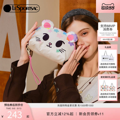 LeSportsac乐播诗手机包