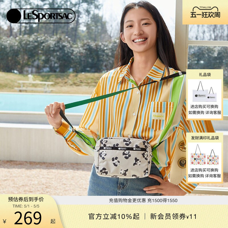 LeSportsac乐播诗新款熊猫系列可爱小方包化妆包轻便逛街斜挎包