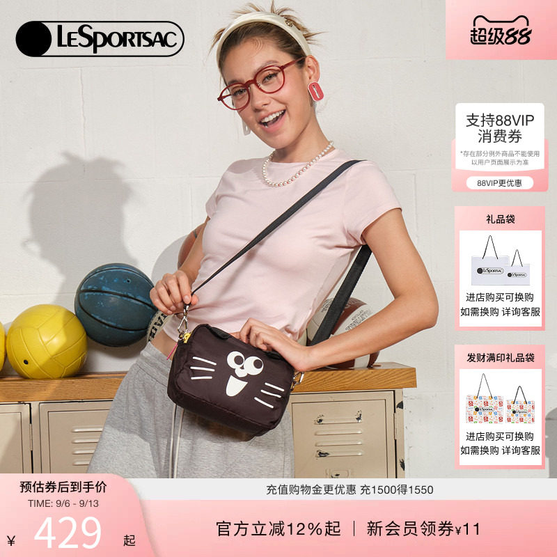 LeSportsac乐播诗LEFUN系列新款小方包单肩斜挎手提包手机包女包