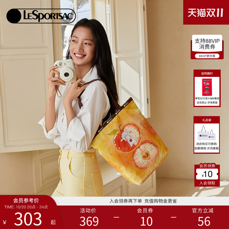 LeSportsac小羊波德莱尔托特包