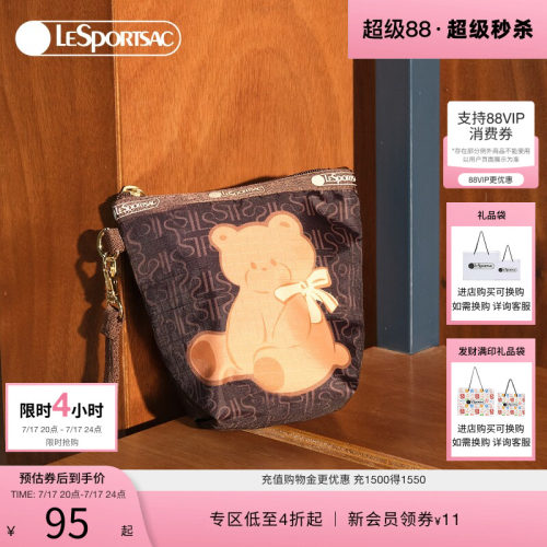LeSportsac乐播诗手拿包