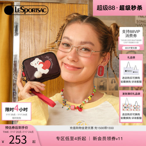 LeSportsac乐播诗钱包