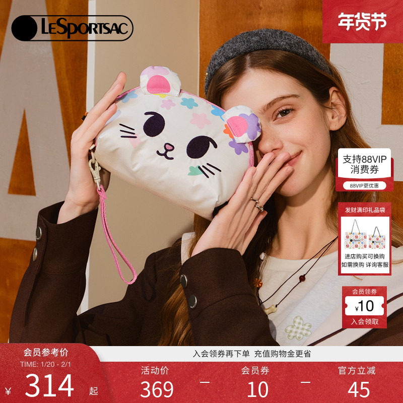 LeSportsac乐播诗TOKIDOKI™系列俏皮立体调色盘日常通勤女手机包,淘宝优惠券,粉丝福利购,淘宝优惠卷