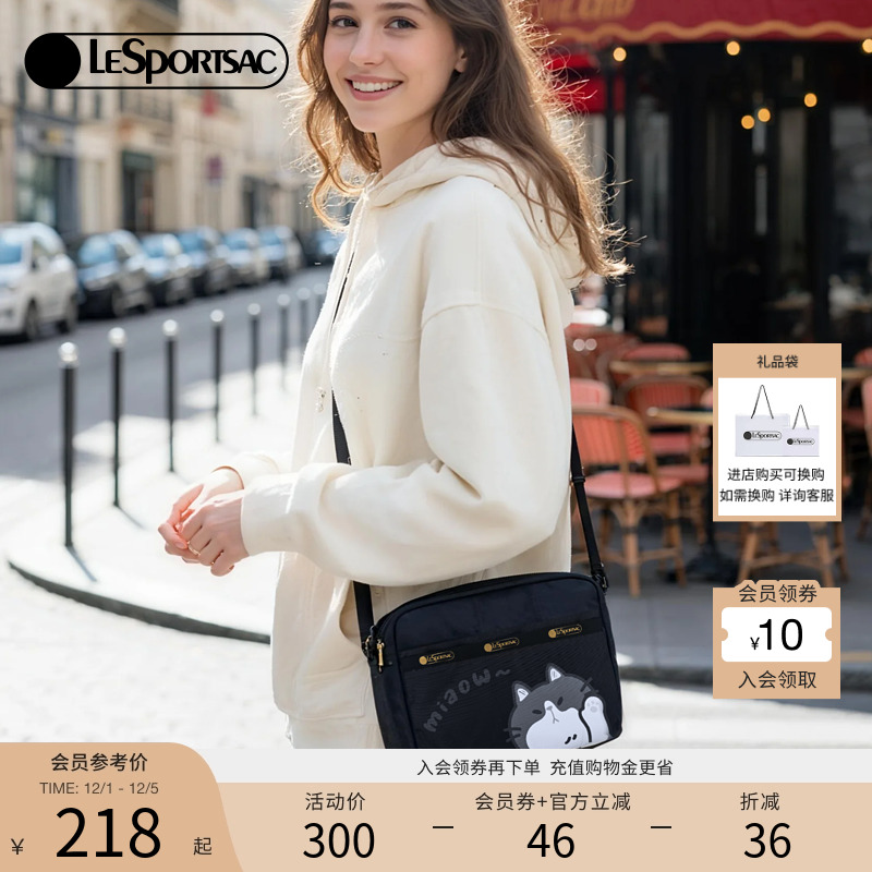 LeSportsac新款潮流系列斜挎包