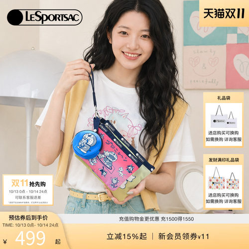 LeSportsac乐播诗手拿包