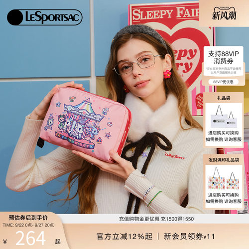 LeSportsac乐播诗手机包
