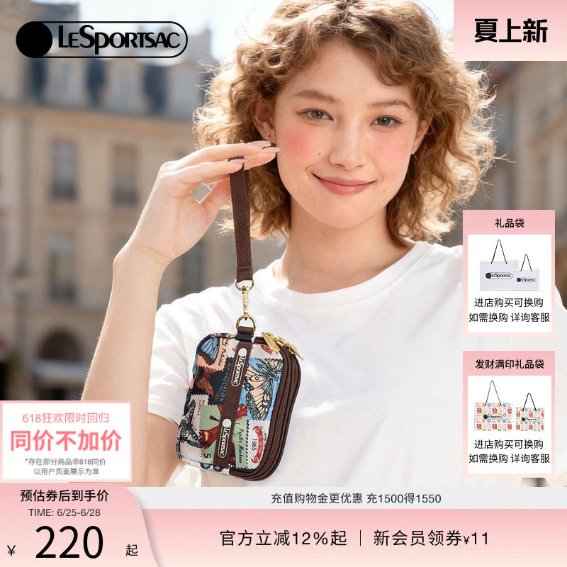LeSportsac乐播诗手拿包