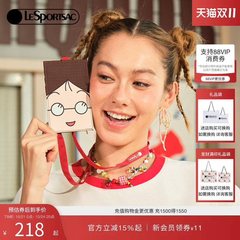 LeSportsac乐播诗新款樱桃小丸子联名系列证件挂脖包迷你卡包