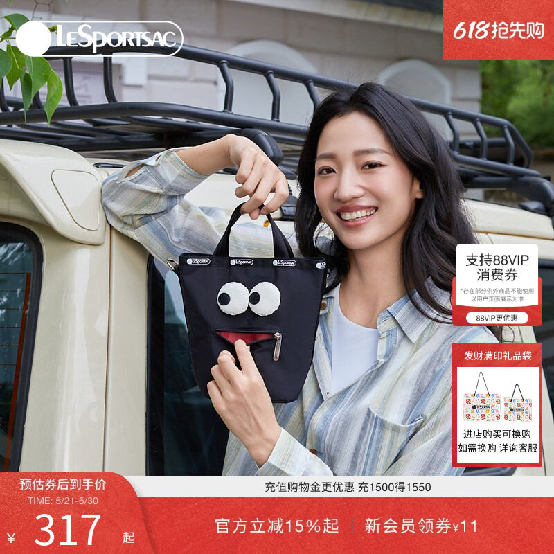 LeSportsac乐播诗水桶包潮流小众大眼睛黑色菜篮子女包单肩斜挎包