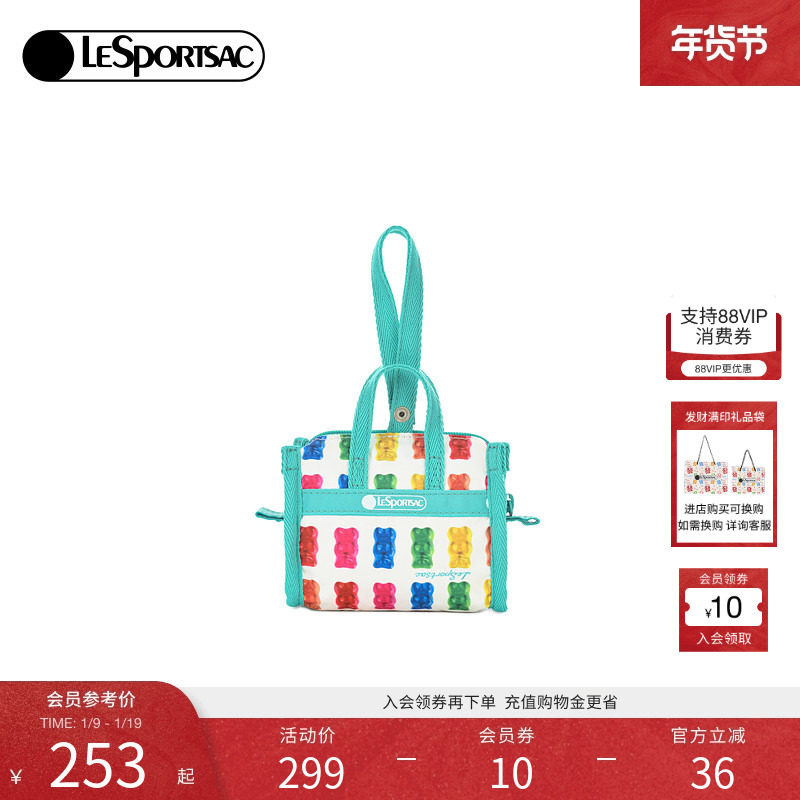 LeSportsac乐播诗新款HARIBO小熊软糖满印薄荷绿配件包手拿包,箱包皮具/热销女包/男包,手拿包,淘宝优惠券,粉丝福利购,淘宝优惠卷