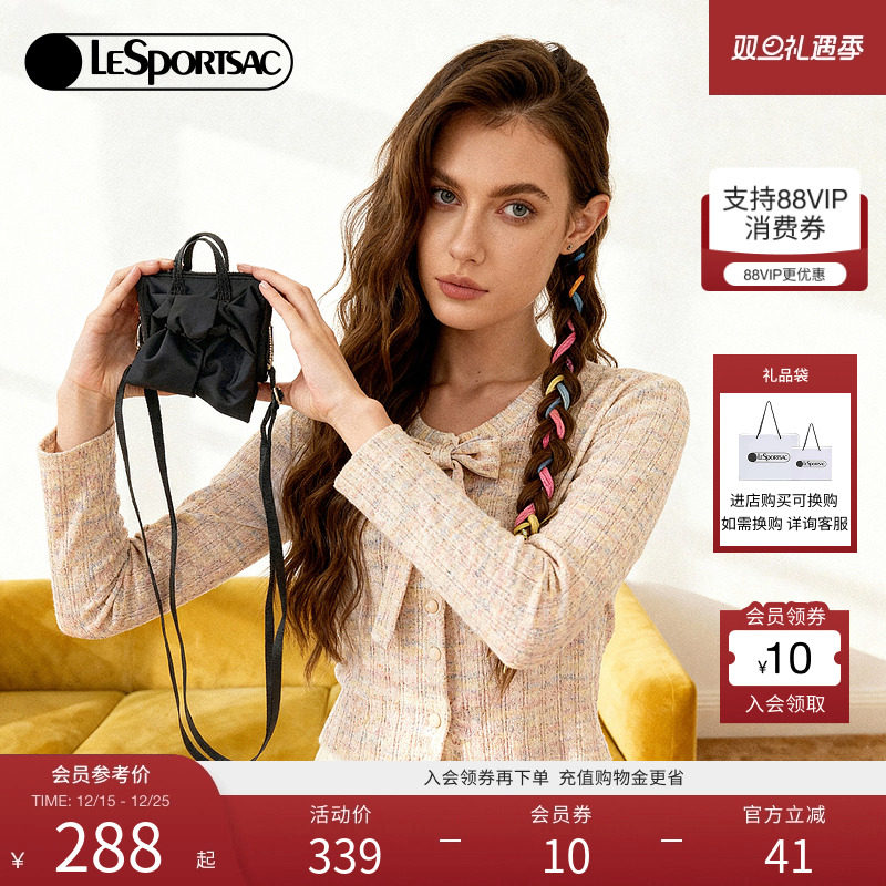 LeSportsac乐播诗斜挎包