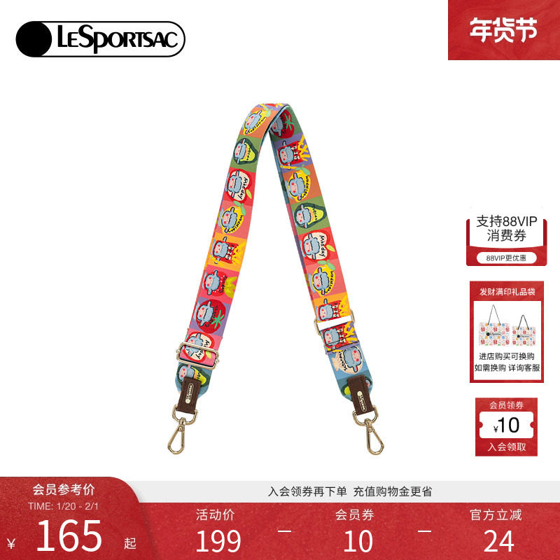 LeSportsac乐播诗新款小羊波德莱尔缤纷大头贴满印可调节包带肩带,箱包皮具/热销女包/男包,包袋配件,淘宝优惠券,粉丝福利购,淘宝优惠卷