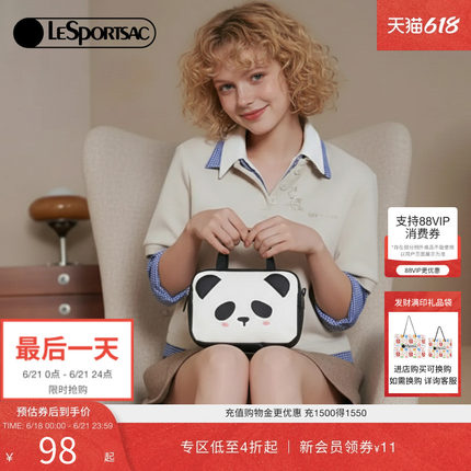 LeSportsac乐播诗新款Trendy潮流系列可爱熊猫头手拎包手拿包