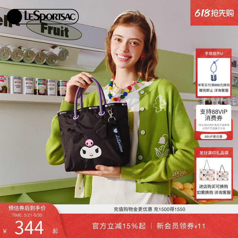 LeSportsac乐播诗三丽鸥酷洛米美乐蒂联名托特包女款可爱手提包