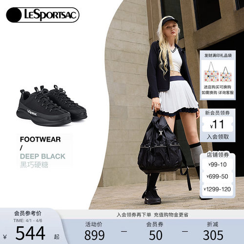 LeSportsac户外运动休闲鞋