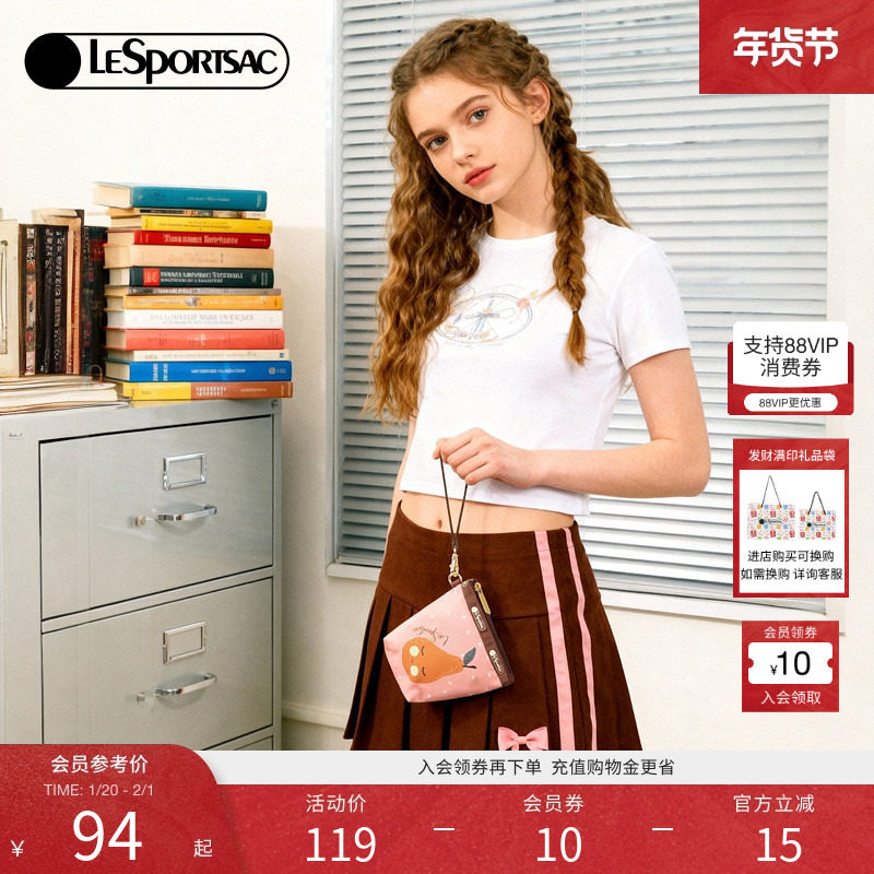 LeSportsac乐播诗新款Trendy潮流系列可爱印花小零钱包手拿包,箱包皮具/热销女包/男包,手拿包,淘宝优惠券,粉丝福利购,淘宝优惠卷