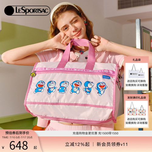LeSportsac哆啦A梦联名包