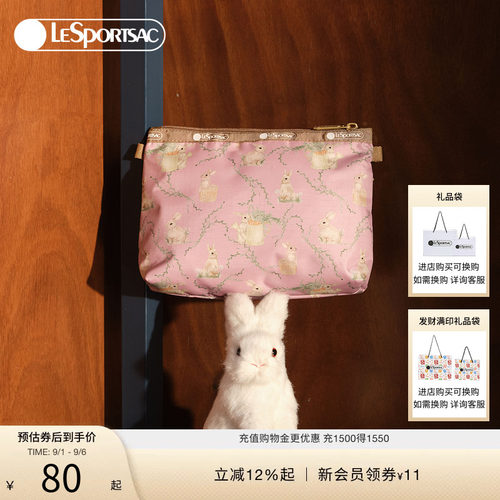 LeSportsac乐播诗手拿包