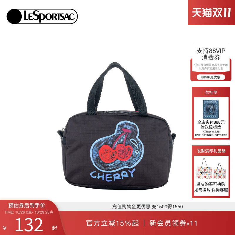 LeSportsac乐播诗潮流系列新款可爱拉链收纳零钱手拎包手拿包