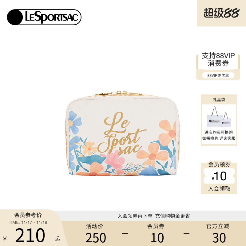 LeSportsac乐播诗化妆包