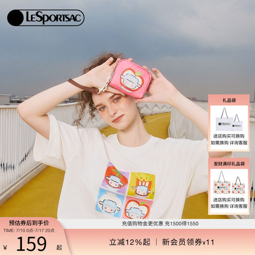 LeSportsac乐播诗手拿包