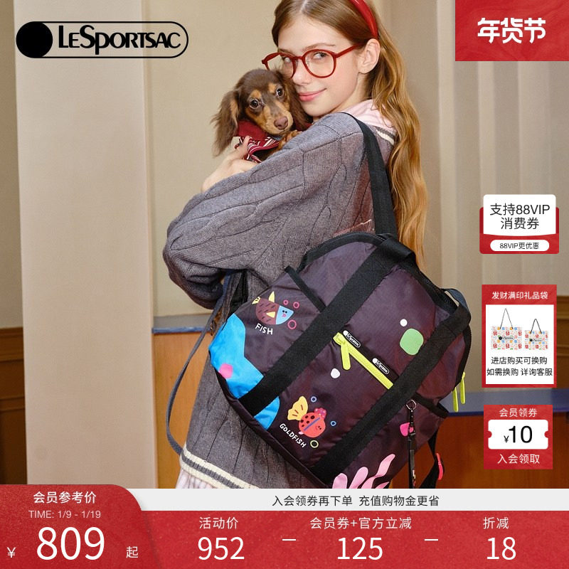 LeSportsac乐播诗新款逗鸭联名双肩包可爱大容量书包通勤旅行背包,箱包皮具/热销女包/男包,双肩背包,淘宝优惠券,粉丝福利购,淘宝优惠卷