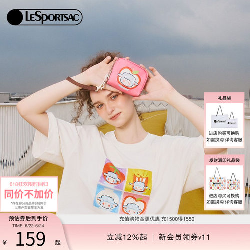 LeSportsac乐播诗手拿包
